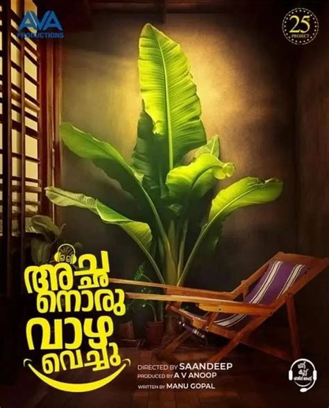 Achanoru Vazha Vechu (2023) Malayalam Movie: Cast, Release Date, Story ...