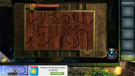 Escape Game 50 Rooms 2 Level 1 Walkthrough - YouTube