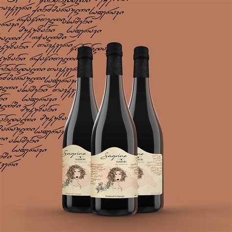 Georgian Wine on Behance