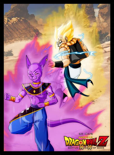 Gogeta vs Beerus dragon ball oav 2013 by ChibiDamZ on DeviantArt