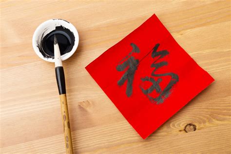 Chinese Calligraphy for Beginners | FAVA - Firelands Association for ...