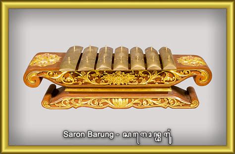 Gambar Gamelan