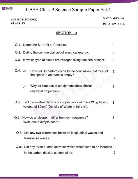 Sample Paper Class 9 Science Cbse