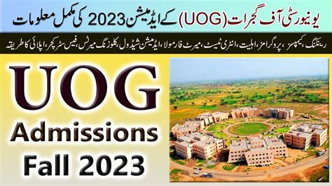 University of Gujrat (UOG) Admissions 2023 :: Complete Details about ...