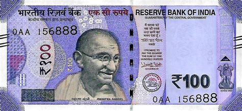 India new 100-rupee note (B301a) confirmed – BanknoteNews