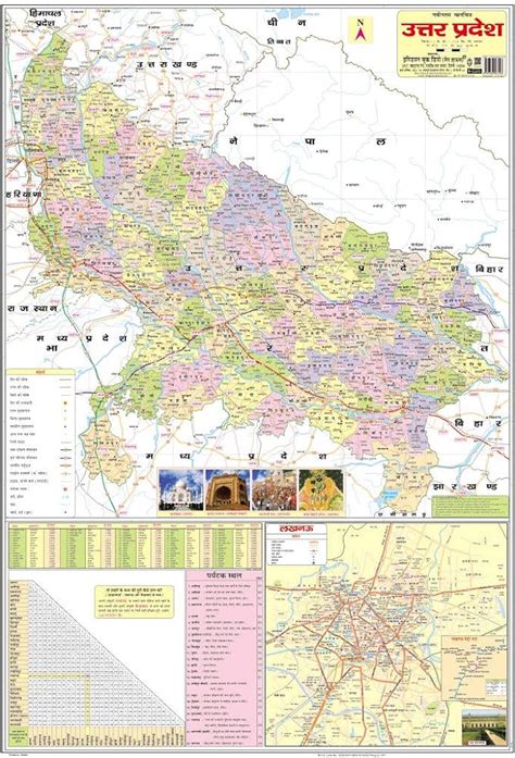 UP District Map, UP Political Map, Uttar Pradesh Political, 47% OFF