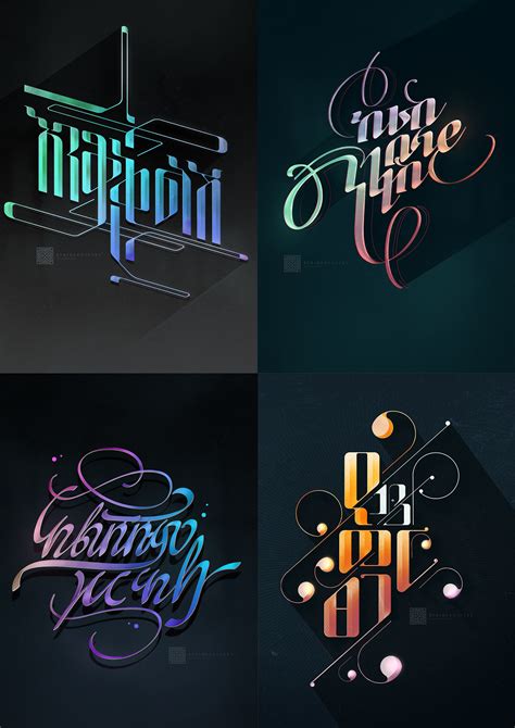 Amharic Typography :: Behance