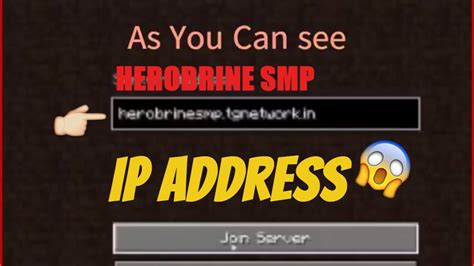 Herobrine SMP server IP address revealed | HerobrineSMPaddress | Gaming ...