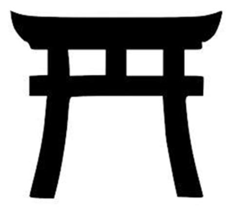 Torii | Free Images at Clker.com - vector clip art online, royalty free ...