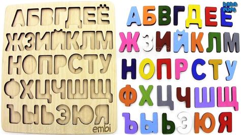 Learn Russian Alphabet Letters and Words for Kids|Learn Alphabets|ABC ...