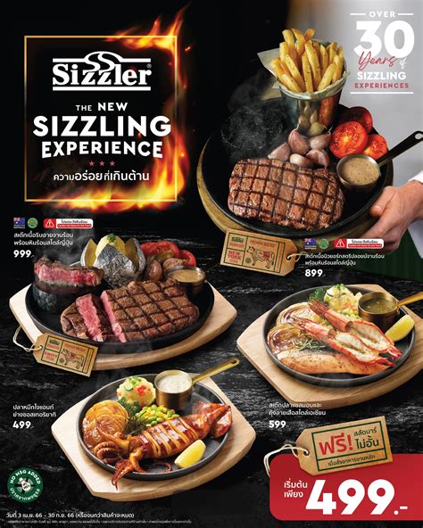 Sizzler :: Great Steaks, Seafood and Salad