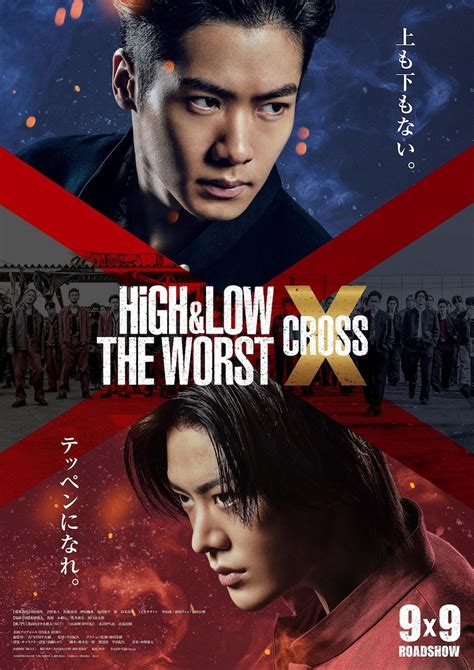 High & Low: The Worst X (2022) Bluray FullHD - WatchSoMuch