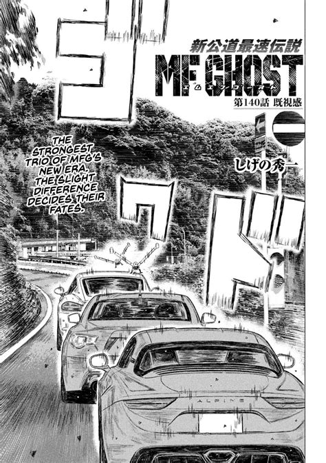 Read Mf Ghost Vol.12 Chapter 140: Deja Vu (Again) on Mangakakalot