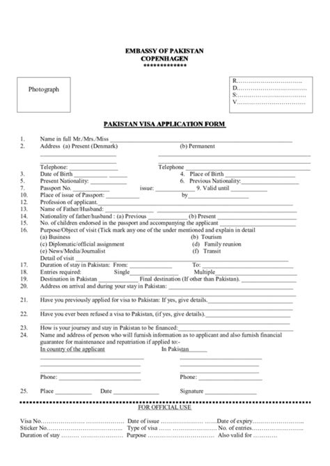 Pakistan Visa Application Form printable pdf download