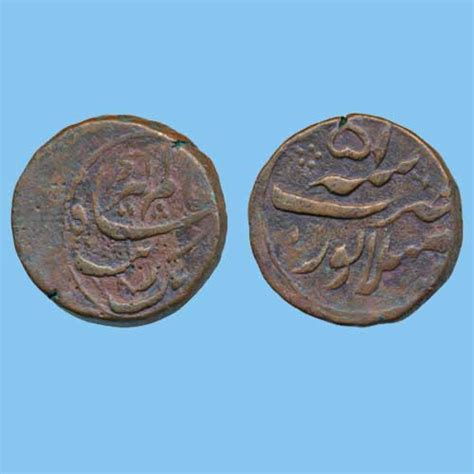 Copper Coins of Mughal Emperor Aurangzeb | Mintage World