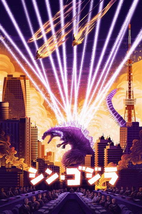 Shin Godzilla by Francoyovich on DeviantArt | Godzilla wallpaper ...