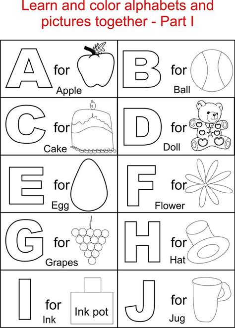 Free Alphabet Worksheets 2017 | Activity Shelter