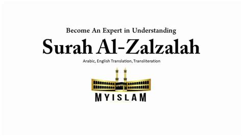 Surah Al Zalzalah [99] - Transliteration and Translation