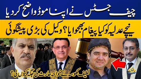 Chief Justice's message to the lower judiciary? Lawyer Niaz Ullah Niazi ...