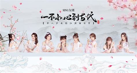 Chinese Girl Groups (2022) - Top China Girl Bands List - CPOP HOME