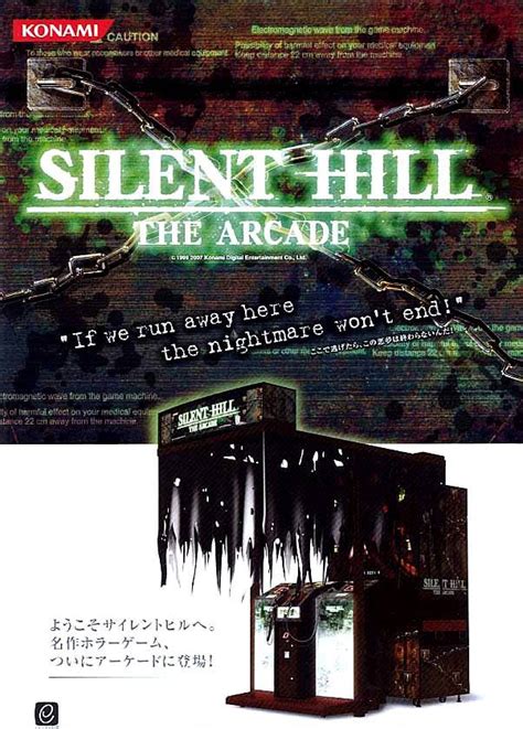 SILENT HILL: THE ARCADE | NeoApo アニメ･ゲームDBサイト