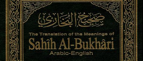 Sahih Al-Bukhari in Arabic-English (All Volumes 1-9) - The Choice