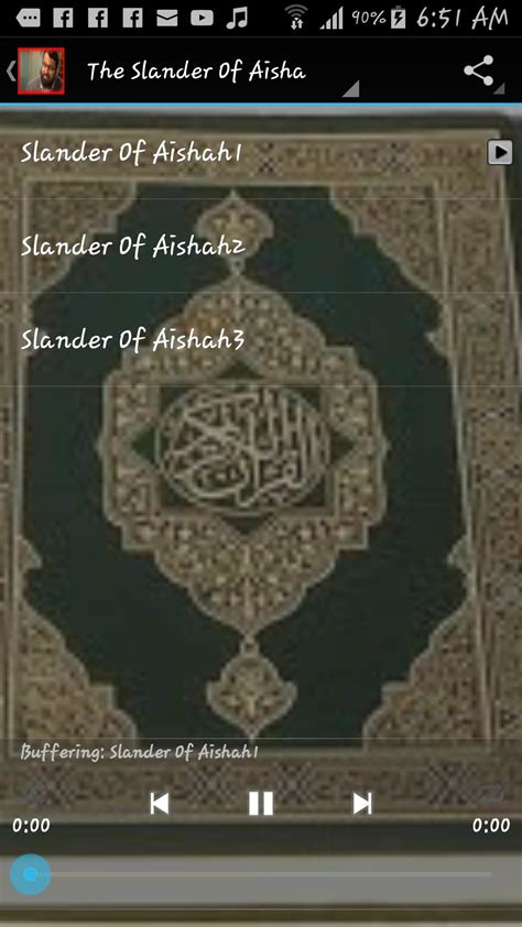 Dr Yasir Qadhi Lectures APK for Android Download