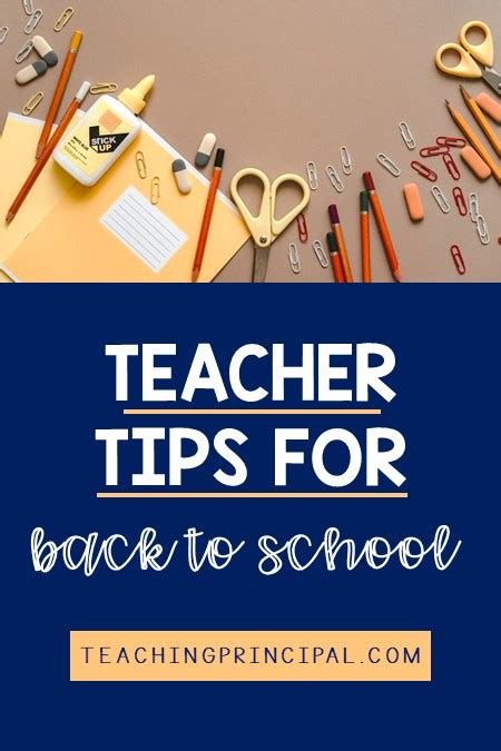 4 Back to School Teacher Tips for the First Year Educator - Crystal Mencia