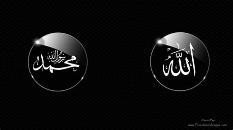 Allah Muhammad Wallpaper - WallpaperSafari