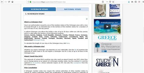 Greek Consulate Boston - 4 Easy Steps to Apply for Greece Schengen Visa ...