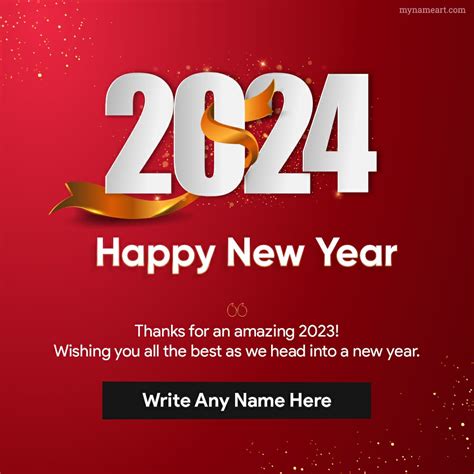 30+ Happy New year 2023 wishes images, greetings, for loved one, for ...