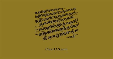 Sanskrit Literature - ClearIAS