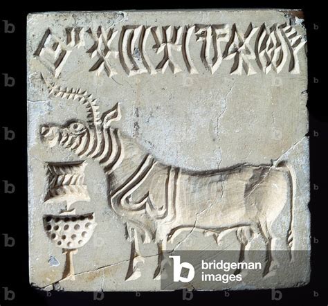 Stone seal, from Mohenjo-daro, 26th-25th century BC (Bronze Age)