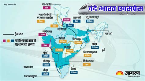 Vande Bharat Express ट्रेन का देश में लगातार बढ़ रहा नेटवर्क, 18 रूटों ...