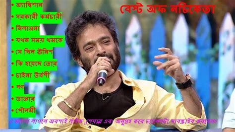 BEST SONG OF NACHIKETA # MK ENTERTAINMENT// - YouTube