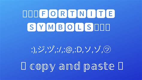 ツ゚ Fortnite Symbols ジ - #1 Copy and Paste