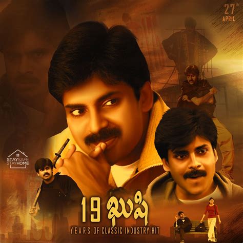 19years for kushi movie • ShareChat Photos and Videos