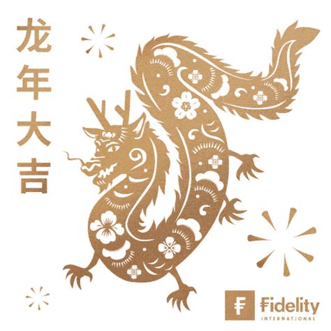 Sticker Maker - Fidelity Singapore CNY Sticker