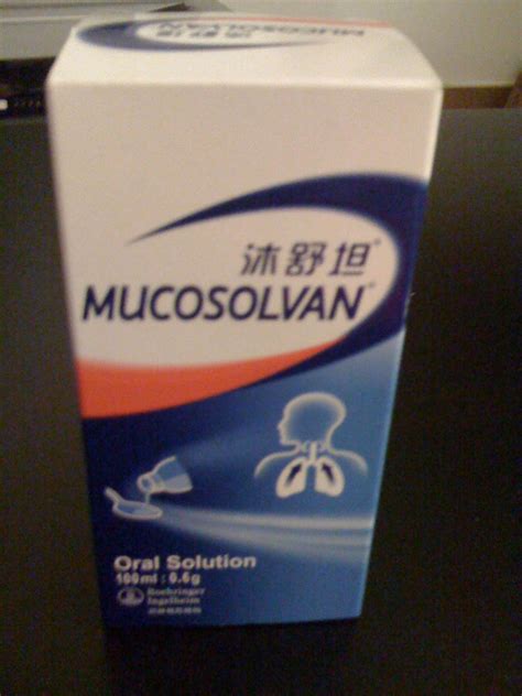 Not your average fortune cookie: Mucosolvan – country or cough syrup?