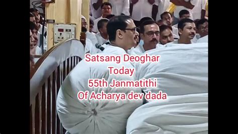 satsang deoghar|dada|deoghar anukul thakur mandir|satsang deoghar live ...