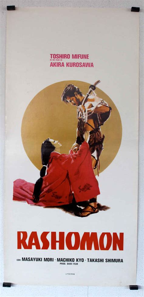 "RASHOMON" MOVIE POSTER - "RASHOMON" MOVIE POSTER