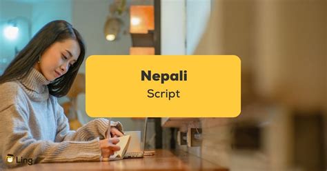 The Nepali Script: 8 Intriguing Facts - ling-app.com