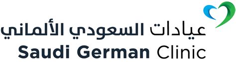 Saudi German Clinic, Damac Hills | Dubai, UAE | DrFive