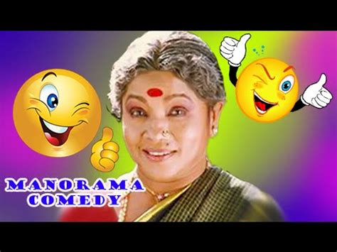 மனோரமா காமெடி | Tamil Comedy Scenes| Manorama Comedy Scenes - YouTube