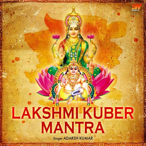 ‎Lakshmi Kuber Mantra by Adarsh Kumar on Apple Music