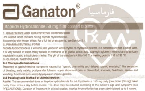 GanatonⓇ [Itopride Hydrochloride 50 mg] film coated tabletsYour Guide ...