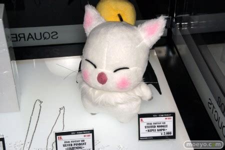 The-O Network - Adorable New Moogle Plushie