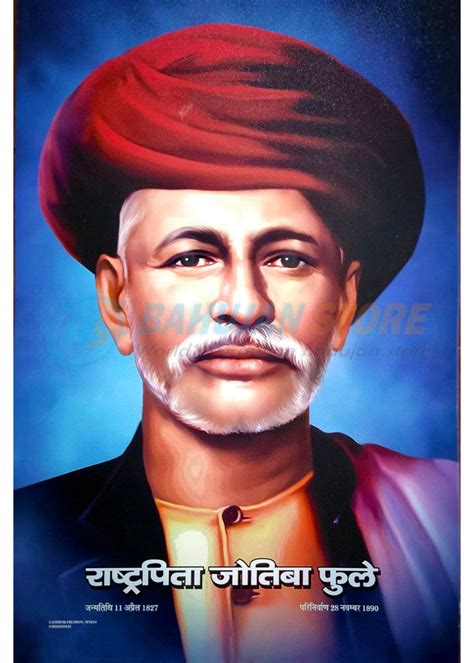 Rashtrapita Jyotiba Phule & Krantijyoti Savitribai Phule Posters 12x18 ...