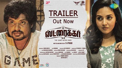 Striker - Official Trailer | Tamil Movie News - Times of India