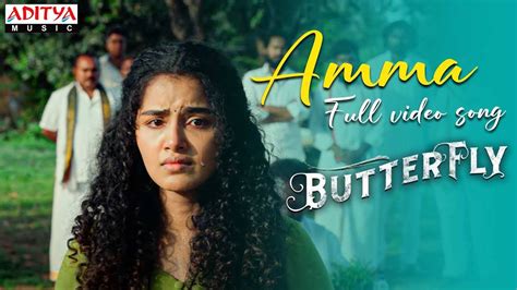 Butterfly | Song - Amma | Telugu Video Songs - Times of India